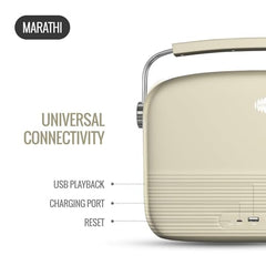 Saregama Carvaan Mini 2.0 Marathi (Sadabahar Gaani) - Music Player with Bluetooth/FM/AM/AUX (Sunset Red)
