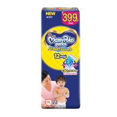 Mamypoko pants All night absorb| Pant Style Baby Diapers Large Size(L), 124 Count,(62*2) Ideal for 9-14Kgs|1 Diaper= Upto All night Absorption|Wider Crisscross Sheet|Gentle Coco Care| 12hr Leakage Protection| Prevents Heaviness.