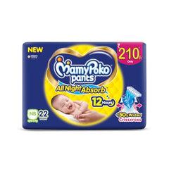 Mamypoko pants All night absorb| Pant Style Baby Diapers Large Size(L), 124 Count,(62*2) Ideal for 9-14Kgs|1 Diaper= Upto All night Absorption|Wider Crisscross Sheet|Gentle Coco Care| 12hr Leakage Protection| Prevents Heaviness.