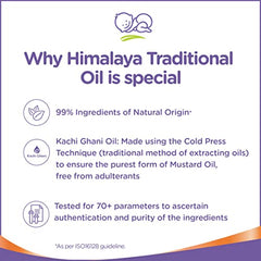 Himalaya Baby Massage Oil 200ml | All-round growth | Strong Bones & Muscles | Ashwagandha, Country Mallow & Aloe Vera | No.1 Dr. Recommended Brand| Vitamin E | 99% NOI | Mineral oil free