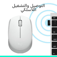 Logitech M171 Wireless Mouse for PC, Mac, Laptop