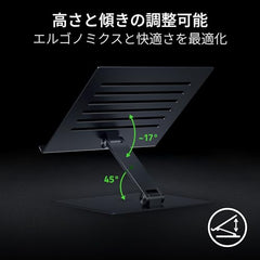 Razer Adjustable Laptop Stand - RC21-02330100-R3M1