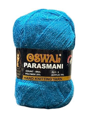 NTGS Wool Used with Hand Knitting Needles and Crochet Yarn (1Ball -100Gms Each) (Brown Shade NO 3, 400 Gram)