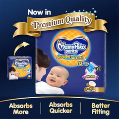 Mamypoko pants All night absorb| Pant Style Baby Diapers Large Size(L), 124 Count,(62*2) Ideal for 9-14Kgs|1 Diaper= Upto All night Absorption|Wider Crisscross Sheet|Gentle Coco Care| 12hr Leakage Protection| Prevents Heaviness.
