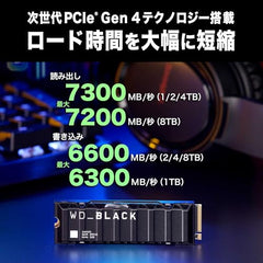 Western Digital WDS100T2XHE-EC SN850X Western Digital WD Black M.2 SSD with Built-in Heatsink, 1TB NVMe PCIe Gen4 x4 (Read Up to 7300MB/s), Write Up to 6300MB/s), PS5 Gaming PC