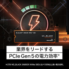 Western Digital WD_Black Internal SSD 1TB NVMe PCIe Gen5 x4 (Read Up to 14,900MB/s Writing, Up to 11,000MB/s) M.2 2280 SN8100 Gaming PC 5 Years Warranty