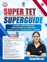 SUPERTET SUPERGUIDE | TWA | SUPER TET BOOK | Gargi Ma'am | Ankit Sir | Invincible
