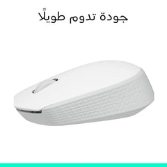 Logitech M171 Wireless Mouse for PC, Mac, Laptop