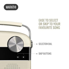 Saregama Carvaan Mini 2.0 Marathi (Sadabahar Gaani) - Music Player with Bluetooth/FM/AM/AUX (Sunset Red)
