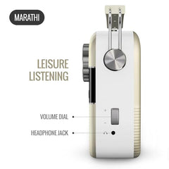Saregama Carvaan Mini 2.0 Marathi (Sadabahar Gaani) - Music Player with Bluetooth/FM/AM/AUX (Sunset Red)