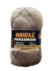 NTGS Wool Used with Hand Knitting Needles and Crochet Yarn (1Ball -100Gms Each) (Brown Shade NO 3, 400 Gram)
