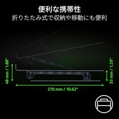 Razer Adjustable Laptop Stand - RC21-02330100-R3M1