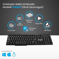 ProDot Wired Keyboard with Rupees Symbol | Hindi Devanagari | Made in India | Ergonomic, Spill Resistant Design | 104 Keys | 10M Key Life | 1 Year Warranty | Works with Windows, iOS, Linux