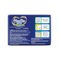 Mamypoko pants All night absorb| Pant Style Baby Diapers Large Size(L), 124 Count,(62*2) Ideal for 9-14Kgs|1 Diaper= Upto All night Absorption|Wider Crisscross Sheet|Gentle Coco Care| 12hr Leakage Protection| Prevents Heaviness.