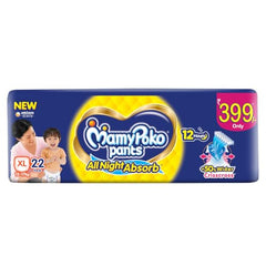 Mamypoko pants All night absorb| Pant Style Baby Diapers Large Size(L), 124 Count,(62*2) Ideal for 9-14Kgs|1 Diaper= Upto All night Absorption|Wider Crisscross Sheet|Gentle Coco Care| 12hr Leakage Protection| Prevents Heaviness.