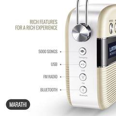 Saregama Carvaan Mini 2.0 Marathi (Sadabahar Gaani) - Music Player with Bluetooth/FM/AM/AUX (Sunset Red)