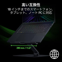 Razer Adjustable Laptop Stand - RC21-02330100-R3M1