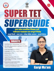 SUPERTET SUPERGUIDE | TWA | SUPER TET BOOK | Gargi Ma'am | Ankit Sir | Invincible