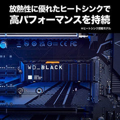 Western Digital WDS100T2XHE-EC SN850X Western Digital WD Black M.2 SSD with Built-in Heatsink, 1TB NVMe PCIe Gen4 x4 (Read Up to 7300MB/s), Write Up to 6300MB/s), PS5 Gaming PC