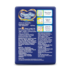 Mamypoko pants All night absorb| Pant Style Baby Diapers Large Size(L), 124 Count,(62*2) Ideal for 9-14Kgs|1 Diaper= Upto All night Absorption|Wider Crisscross Sheet|Gentle Coco Care| 12hr Leakage Protection| Prevents Heaviness.