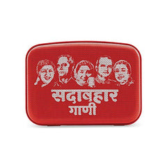 Saregama Carvaan Mini 2.0 Marathi (Sadabahar Gaani) - Music Player with Bluetooth/FM/AM/AUX (Sunset Red)