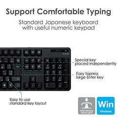 ELECOM Japanese Layout USB 2.4GHz Wireless Keyboard & Mouse Combo for Computer and Laptop, 109 Keys, Full-Size with Numeric Keypad, Quiet, Foldable Stand Windows Mac (TK-FDM106MBK)