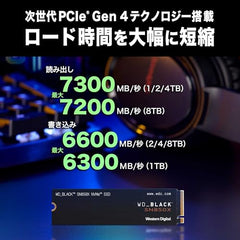 Western Digital WDS100T2XHE-EC SN850X Western Digital WD Black M.2 SSD with Built-in Heatsink, 1TB NVMe PCIe Gen4 x4 (Read Up to 7300MB/s), Write Up to 6300MB/s), PS5 Gaming PC