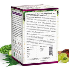 AVG Health Organics Diaba Care Karela Jamun Neem Powder 200g | Pack of 4 | Diabetes Control Ayurvedic Supplement with Arjuna, Gokhru & Triphala | Helps in Relieving Constipation | AYUSH & GMP Certified