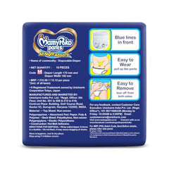 Mamypoko pants All night absorb| Pant Style Baby Diapers Large Size(L), 124 Count,(62*2) Ideal for 9-14Kgs|1 Diaper= Upto All night Absorption|Wider Crisscross Sheet|Gentle Coco Care| 12hr Leakage Protection| Prevents Heaviness.