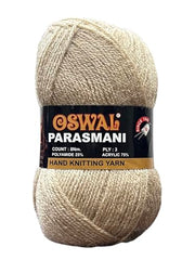 NTGS Wool Used with Hand Knitting Needles and Crochet Yarn (1Ball -100Gms Each) (Brown Shade NO 3, 400 Gram)